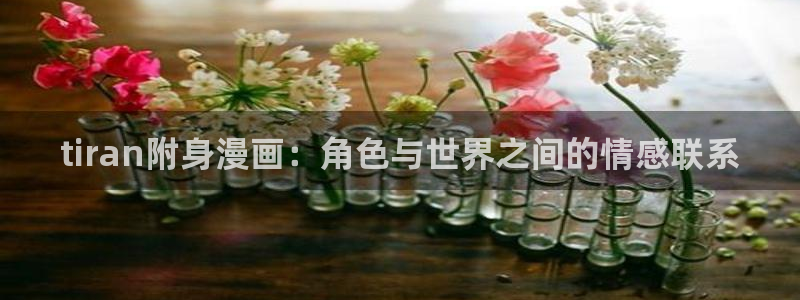 虫虫漫画免费漫画在线看